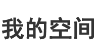 闻炬
